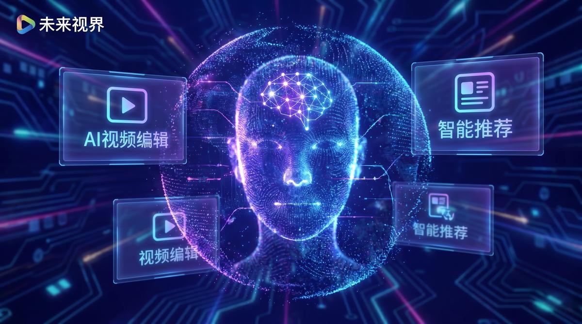 猫扑虎扑mv视频·AI视频剪辑工具教程